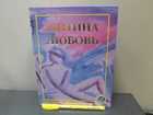 Обложка - предпросмотр