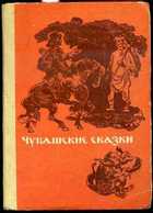 Обложка - предпросмотр