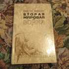 Книга - предпросмотр