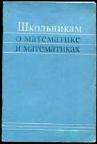 Обложка - предпросмотр