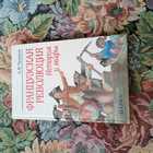 Книга - предпросмотр