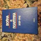 Книга - предпросмотр