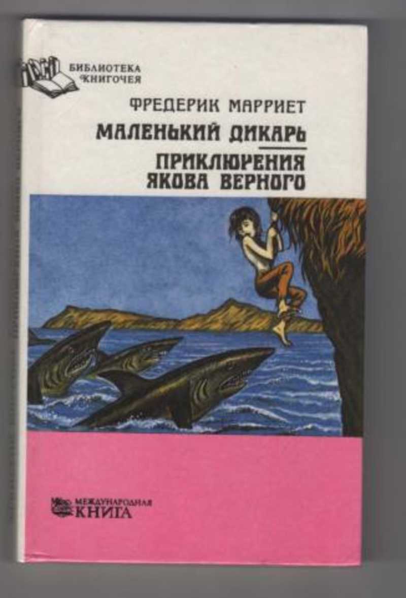 Художественная литература. Купить книги из раздела.