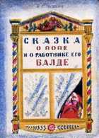 Обложка - предпросмотр