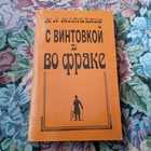 Книга - предпросмотр