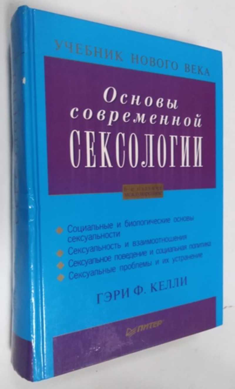 Автор книги: Каплан