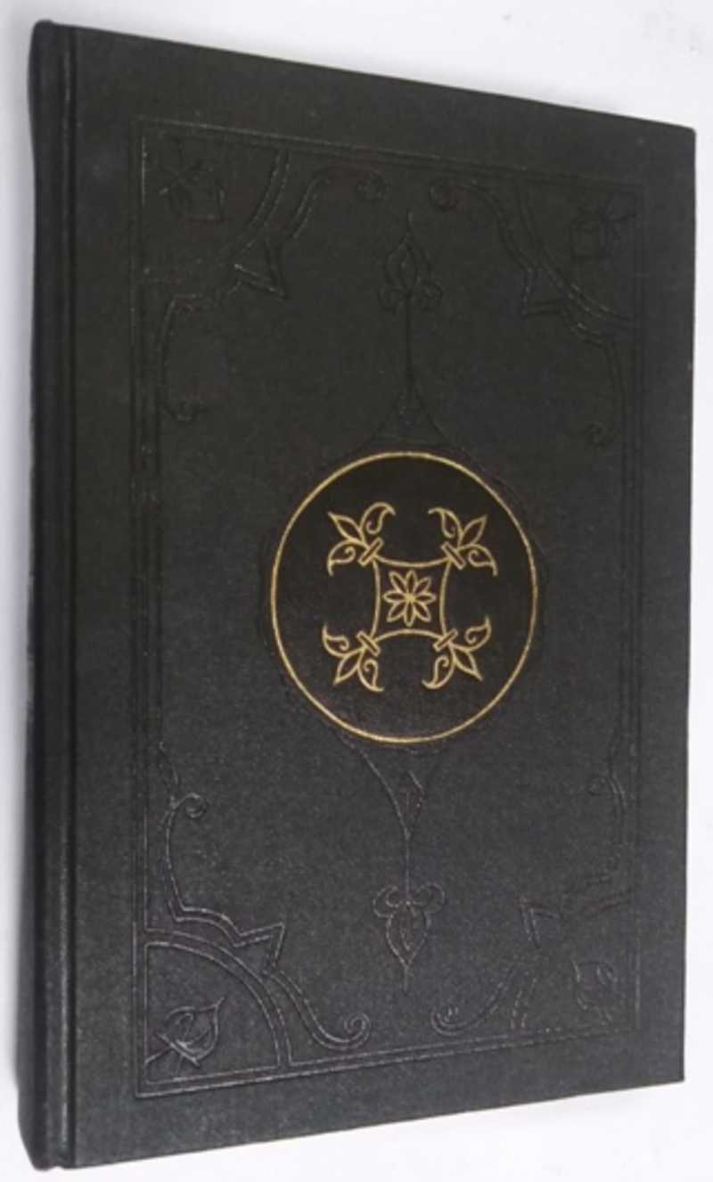 Книга: Коран Перевод академика И. Ю. Крачковского. Предисловие к изданию  1986 г. П. Грязневича, предисловие к изданию 1963 г. В. Беляева, П.  Грязневича. Купить за 200.00 руб.