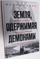 Фото - предпросмотр