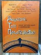 обложка - предпросмотр