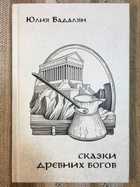 обложка - предпросмотр