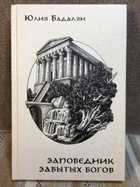 обложка - предпросмотр