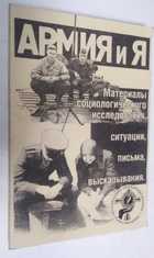 Фото - предпросмотр