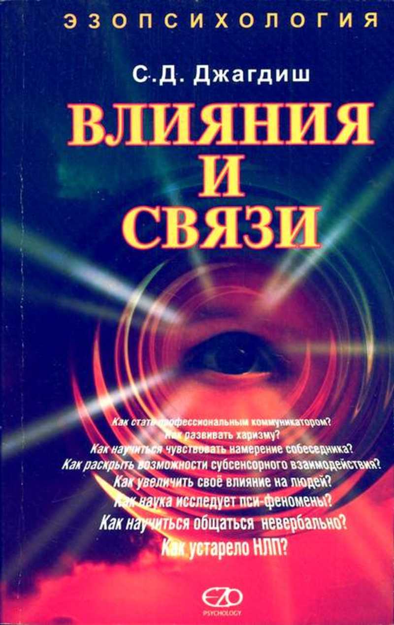 Психология. Купить книги из раздела.