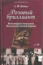 Обложка - предпросмотр