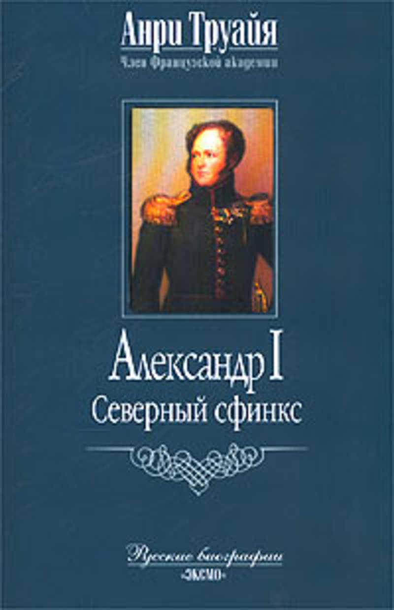 Весь каталог книг