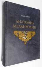 Фото - предпросмотр