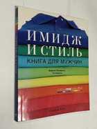 Фото - предпросмотр