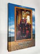 Фото - предпросмотр