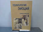 Обложка - предпросмотр