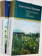 фото - предпросмотр