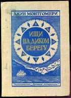 Обложка - предпросмотр