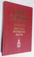 Фото - предпросмотр