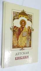 Фото - предпросмотр