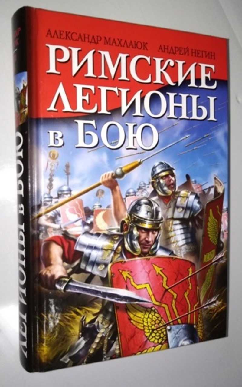 Цмз римская — ImgHub.ru