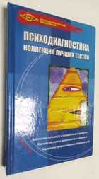 Фото - предпросмотр