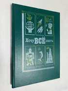 Фото - предпросмотр