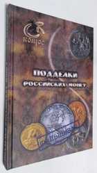 Фото - предпросмотр