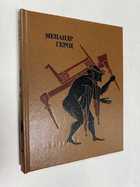 Фото - предпросмотр