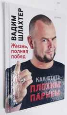 Фото - предпросмотр