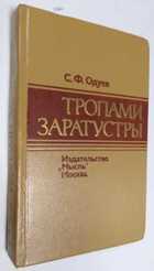 Фото - предпросмотр