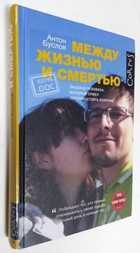 Фото - предпросмотр