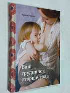 Фото - предпросмотр