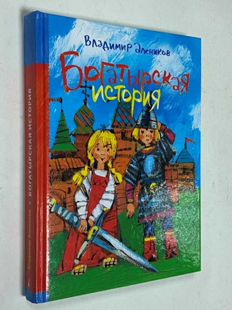 Проза отечественных авторов. Купить книги из раздела.