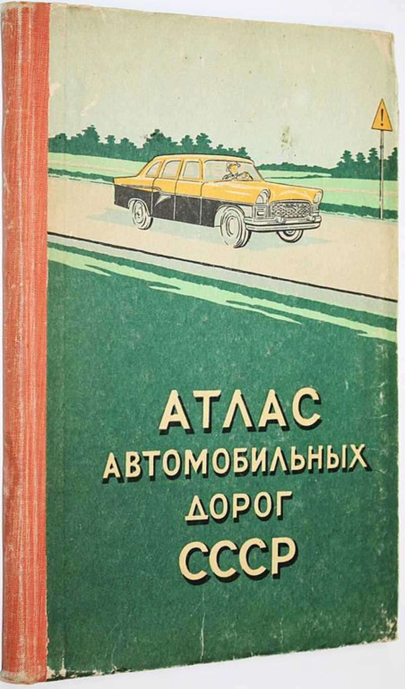Книги по ремонту и обслуживанию автомобилей