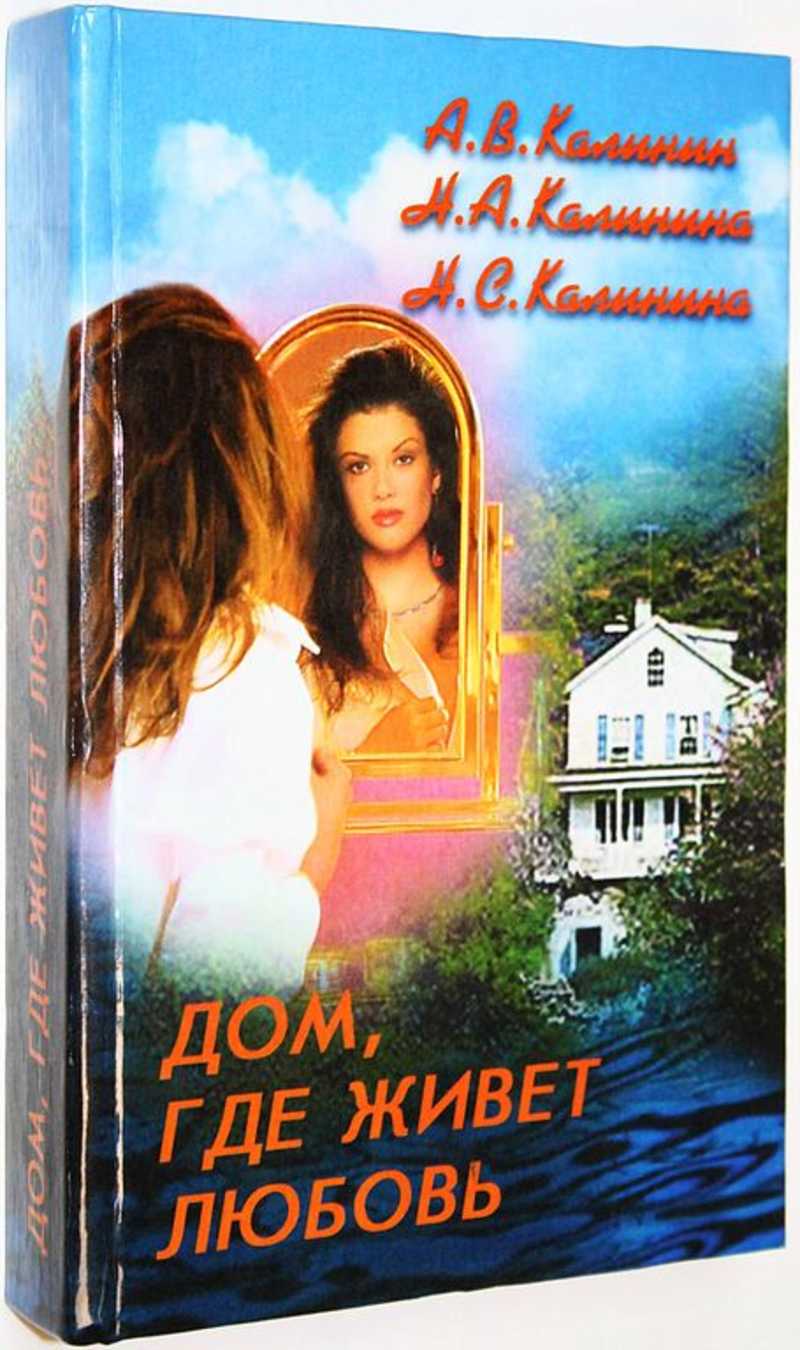 Проза отечественная XX-XXI вв.. Купить книги из раздела.