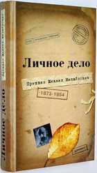 фото - предпросмотр