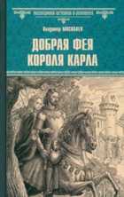 Обложка - предпросмотр