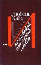 Обложка - предпросмотр