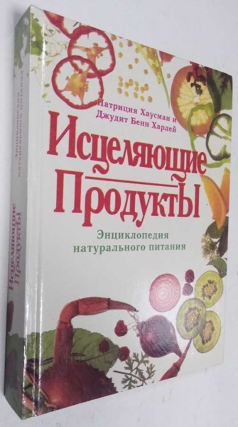 Домоводство. Кулинария. Напитки. Купить книги из раздела.