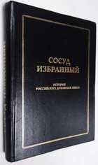 Фото - предпросмотр