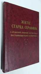 Фото - предпросмотр