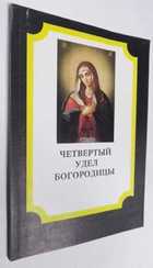 Фото - предпросмотр
