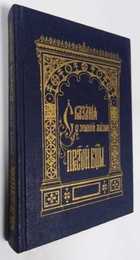 Фото - предпросмотр