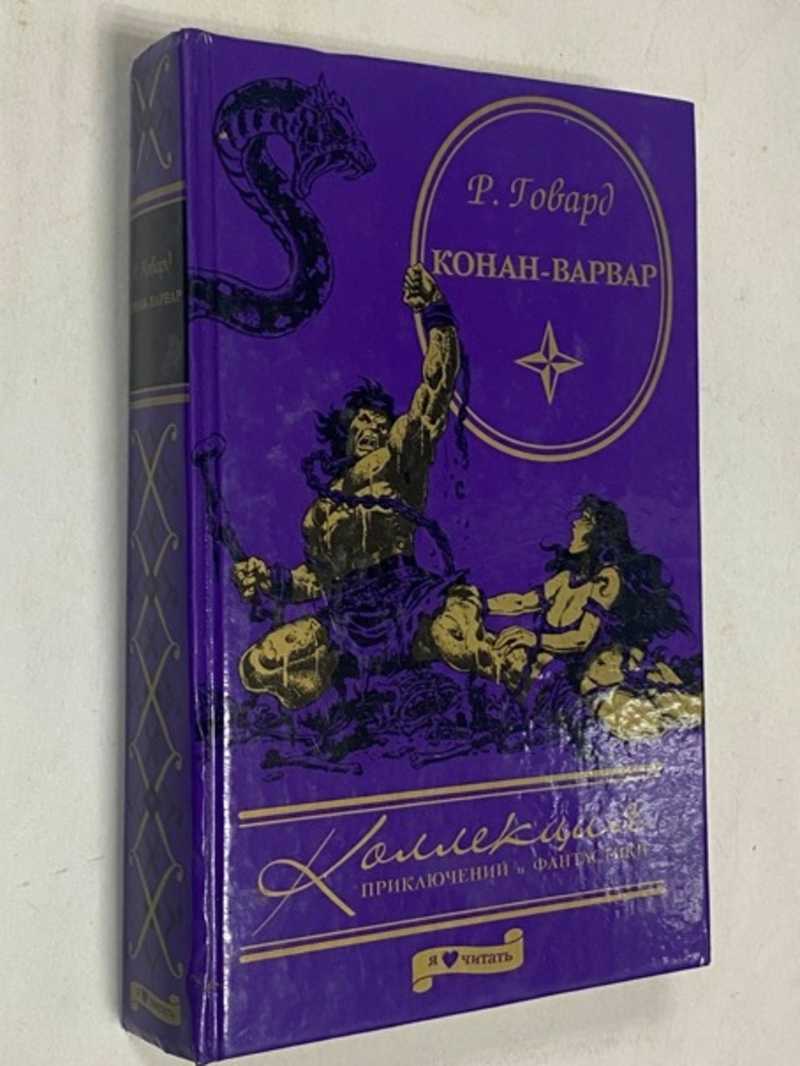 Весь каталог книг