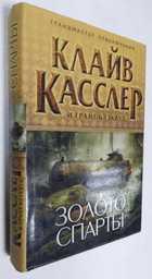 Фото - предпросмотр