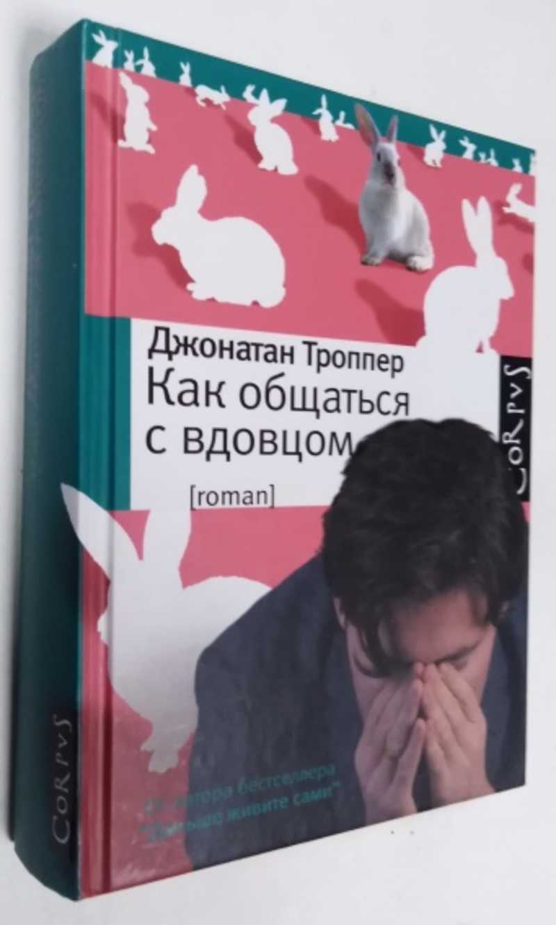 Познакомиться с мужчиной с детьми, знакомство с женщинами с ребенком. Поиск анкет.